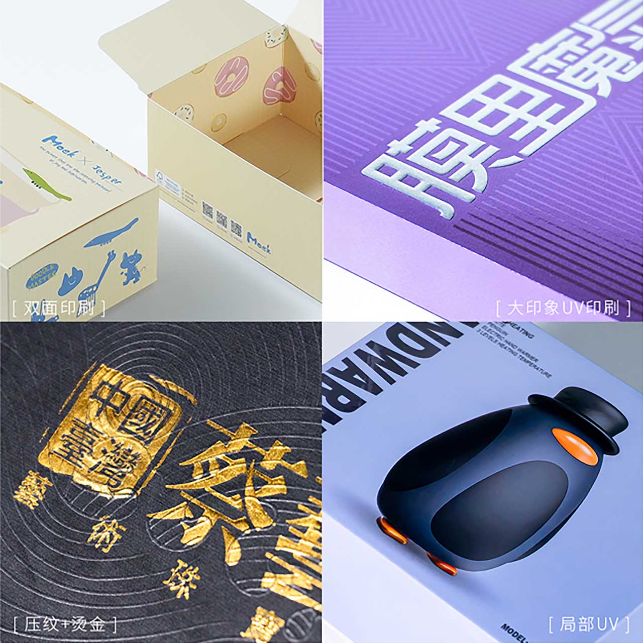 图片_001_90