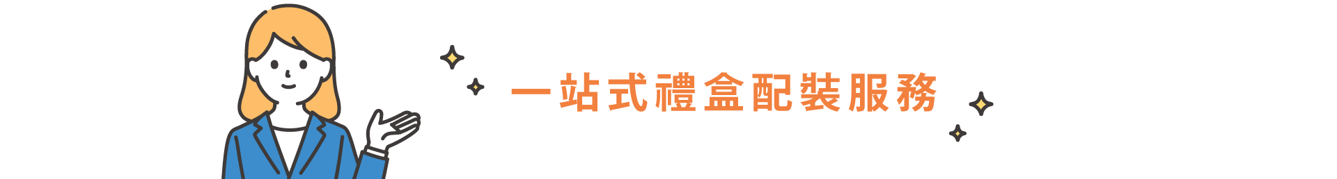 title_pg_sp